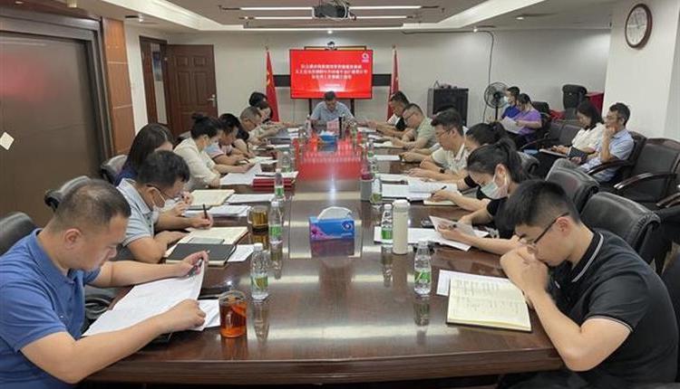 DET365中文网站召开学习贯彻习近平新时代中国特色社会主义思想主题教育工作会议